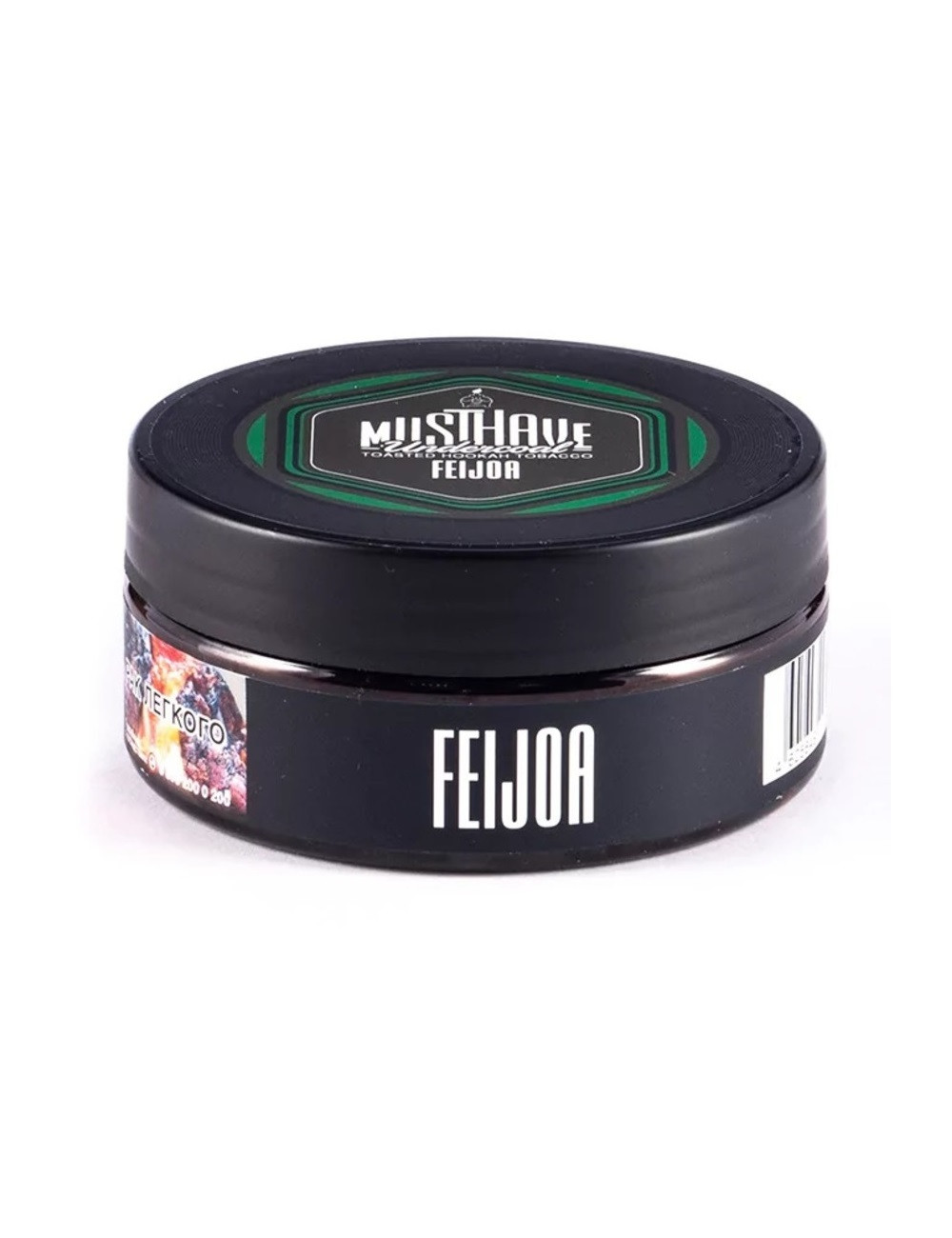 Feijoa